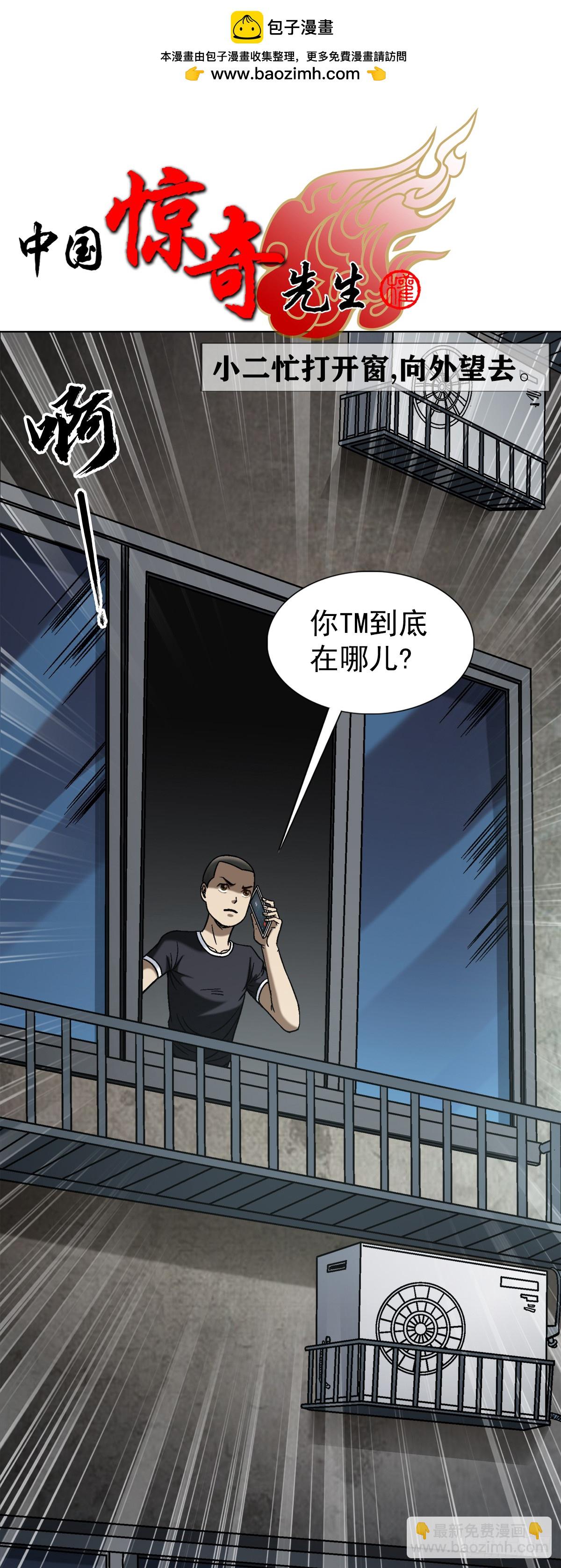 1547 第十一季开启1