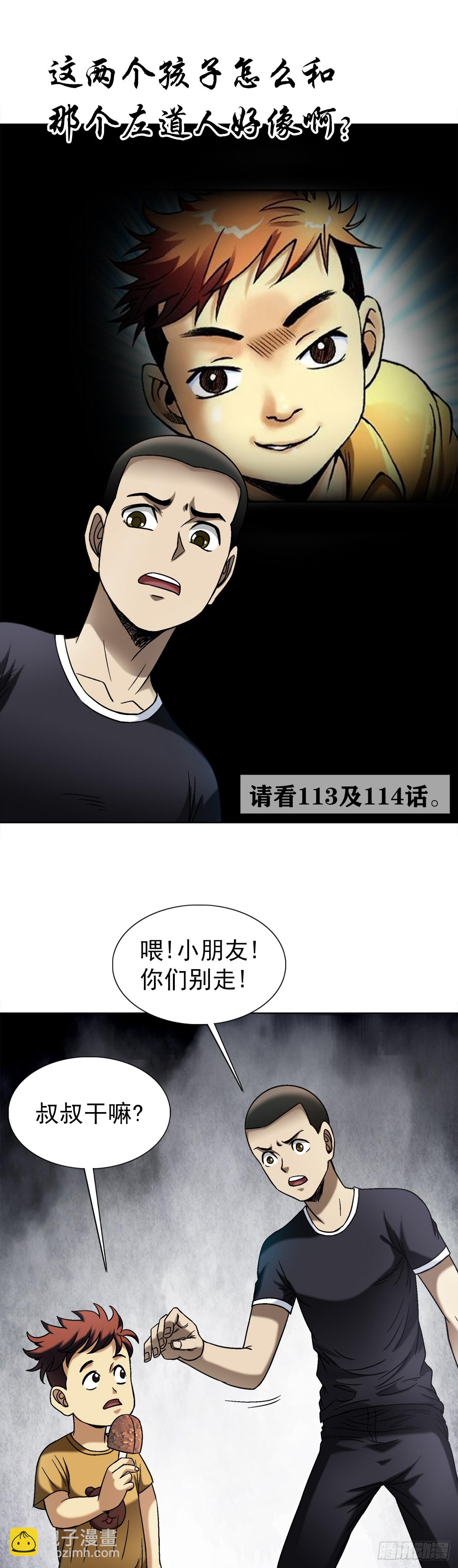 1547 第十一季开启10