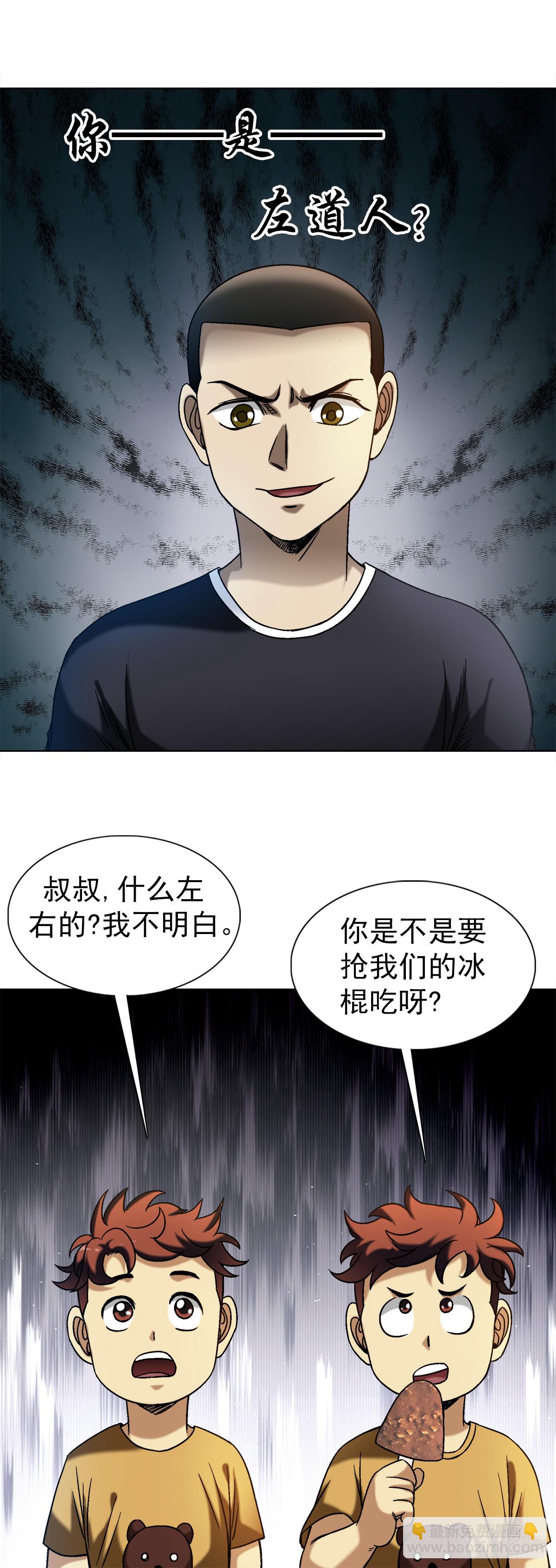 1547 第十一季开启11