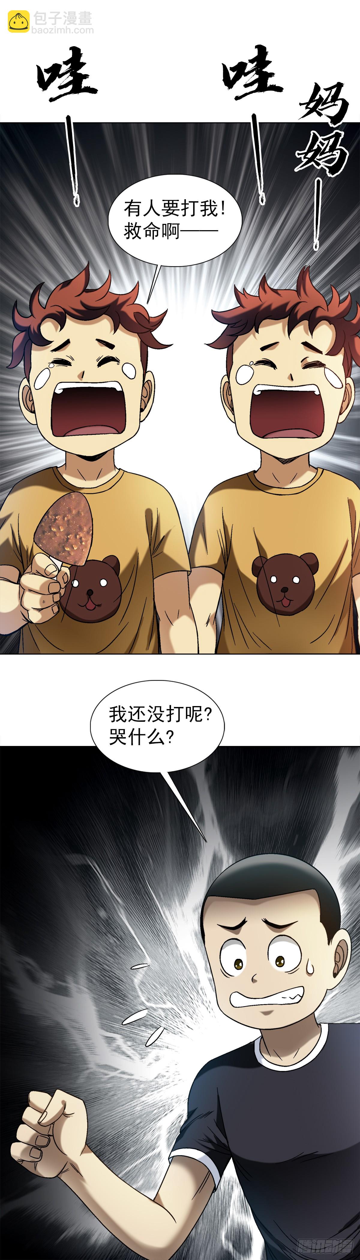 1547 第十一季开启13