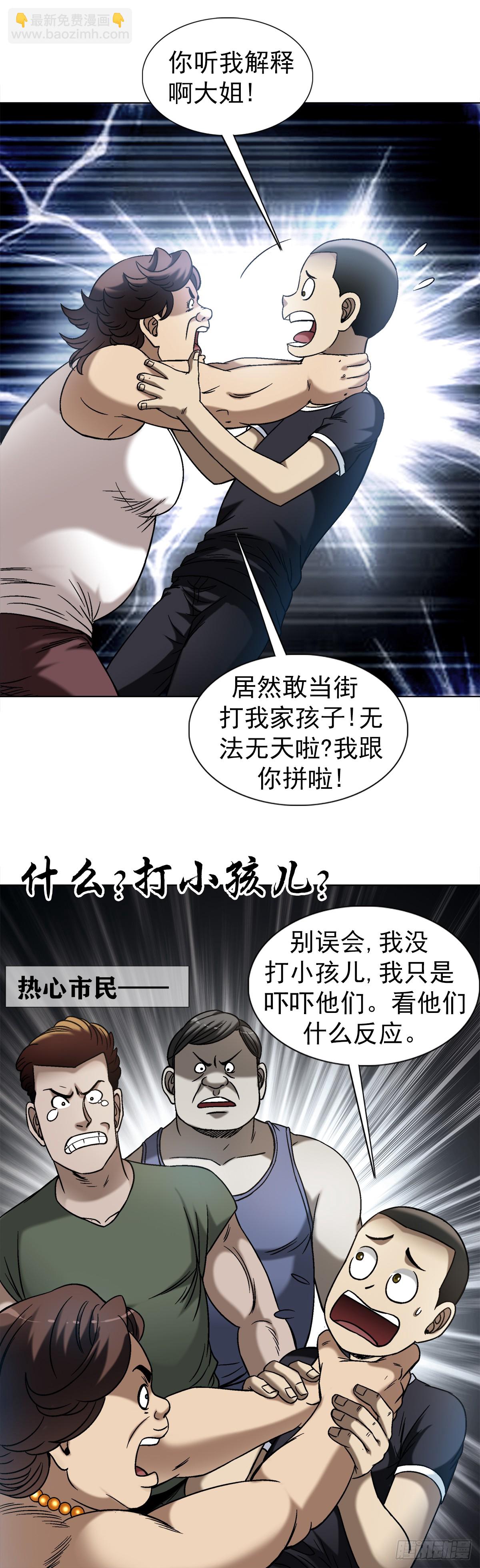 1547 第十一季开启15