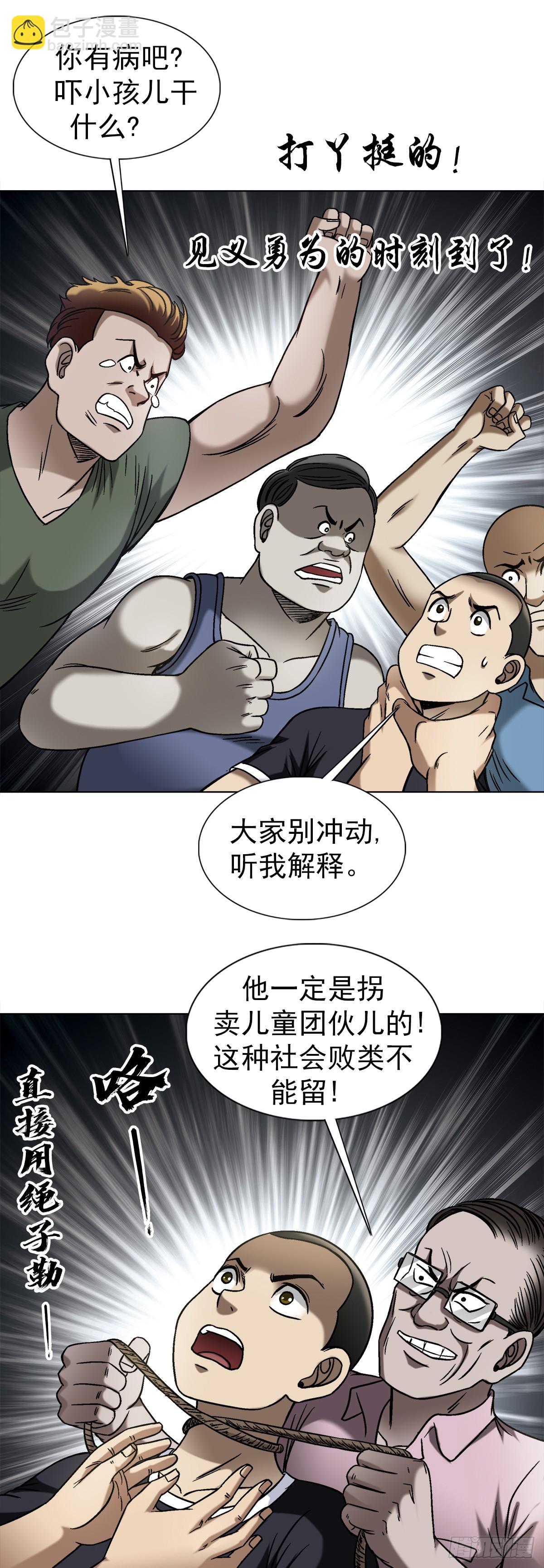 1547 第十一季开启16