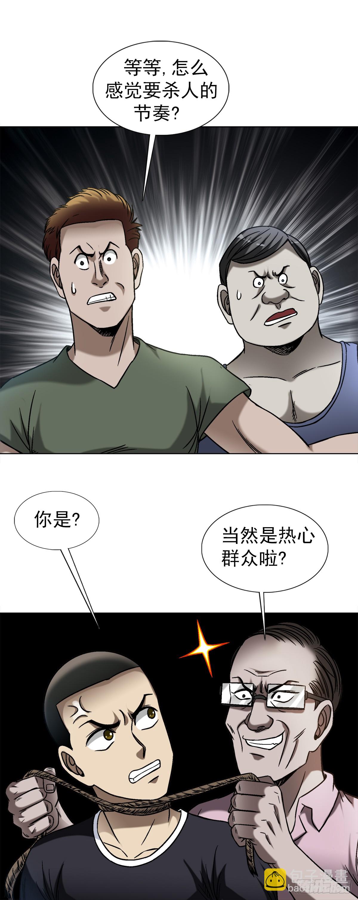 1547 第十一季开启17