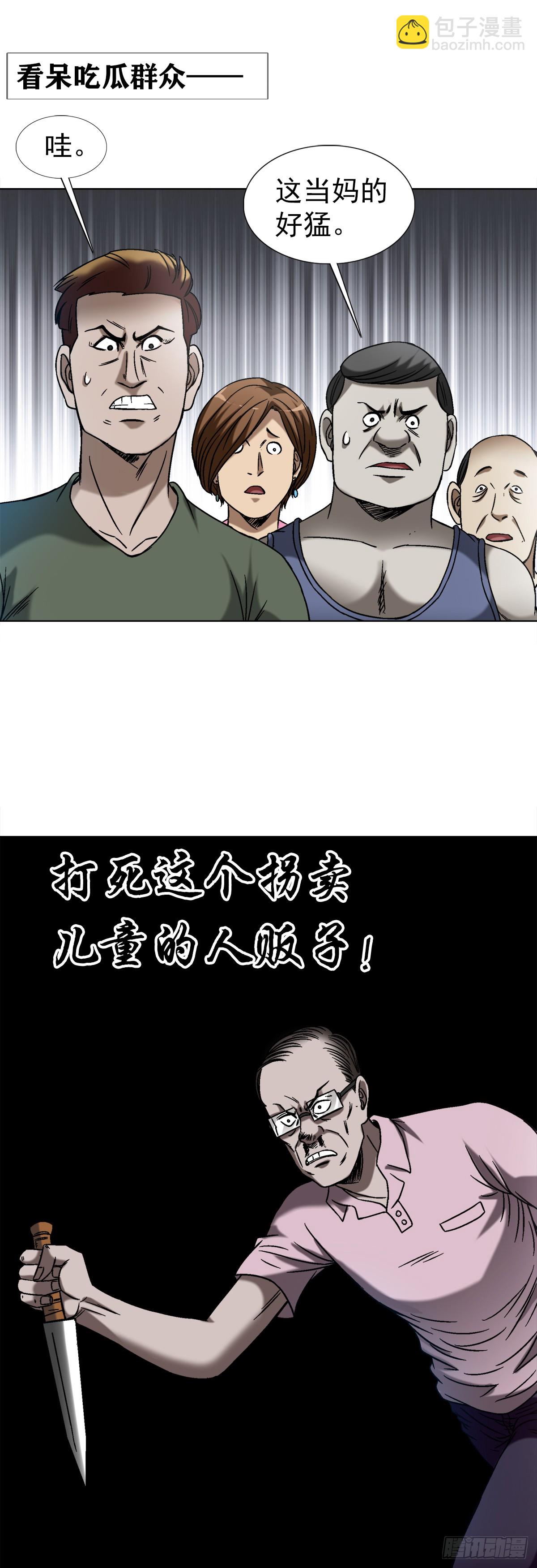 1547 第十一季开启21