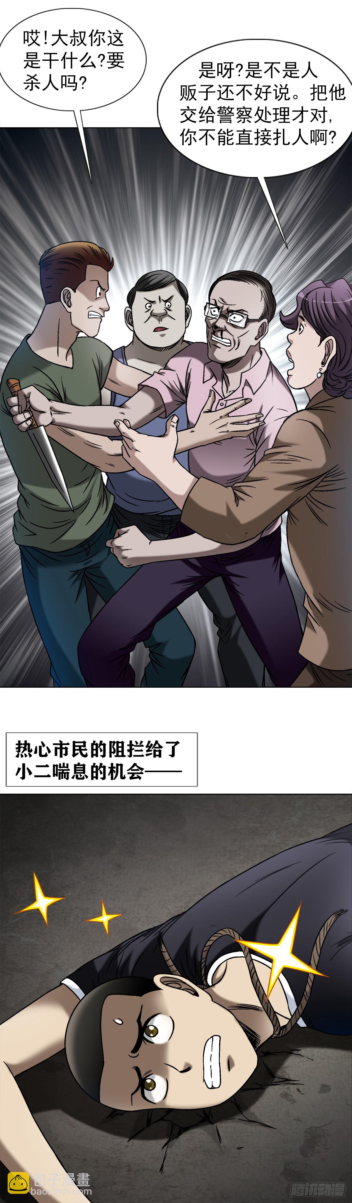 1547 第十一季开启22