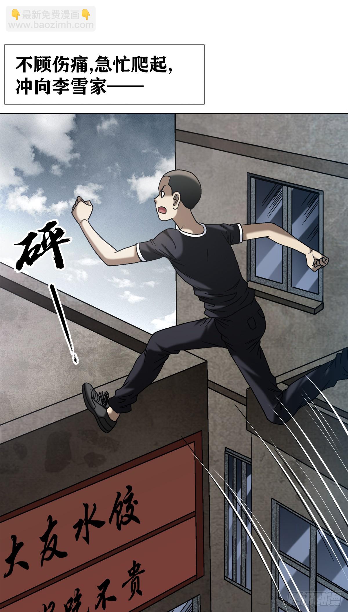 1547 第十一季开启25