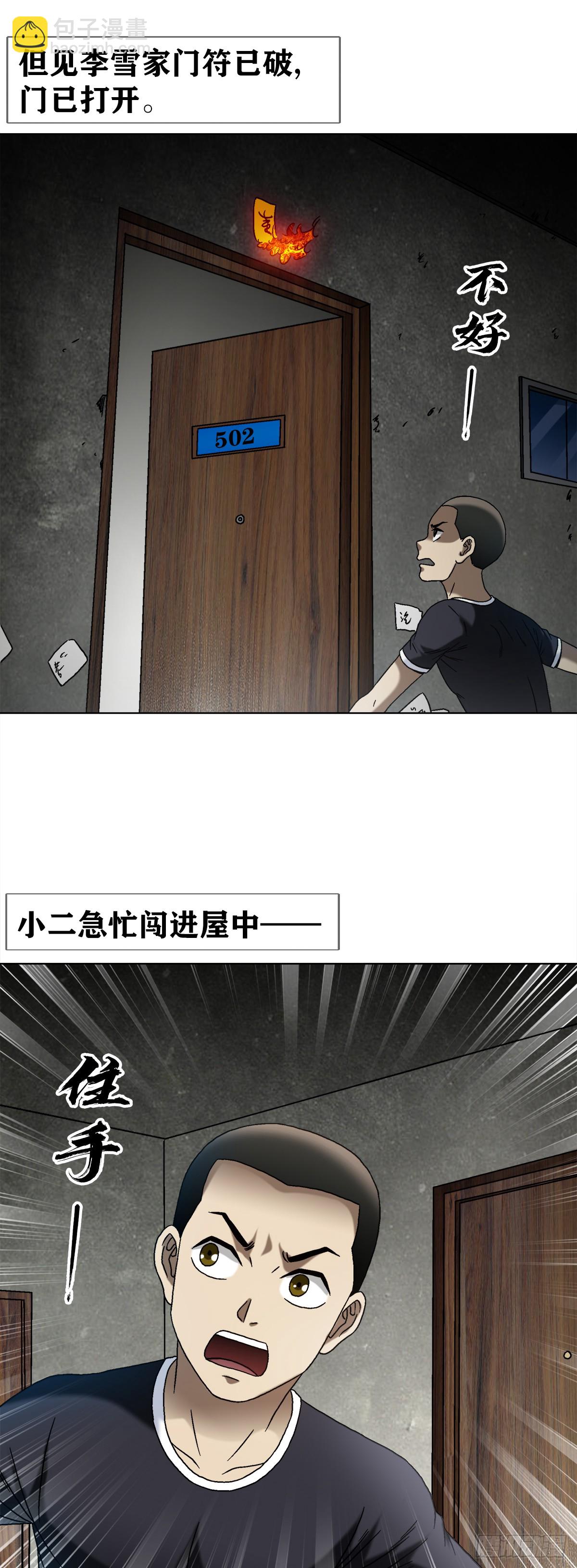 1547 第十一季开启28