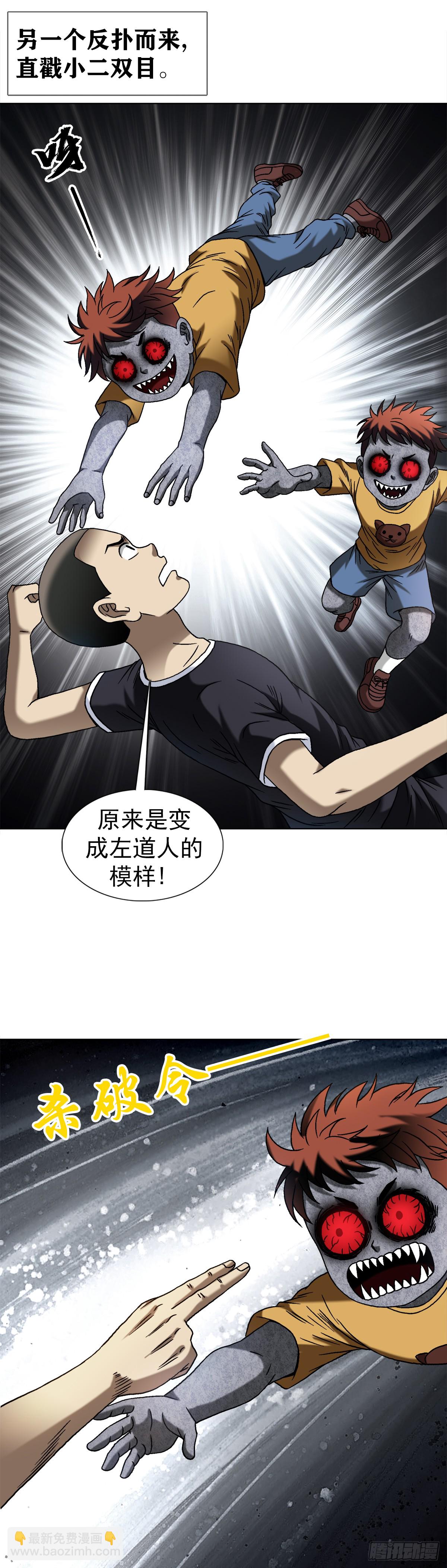 1547 第十一季开启32
