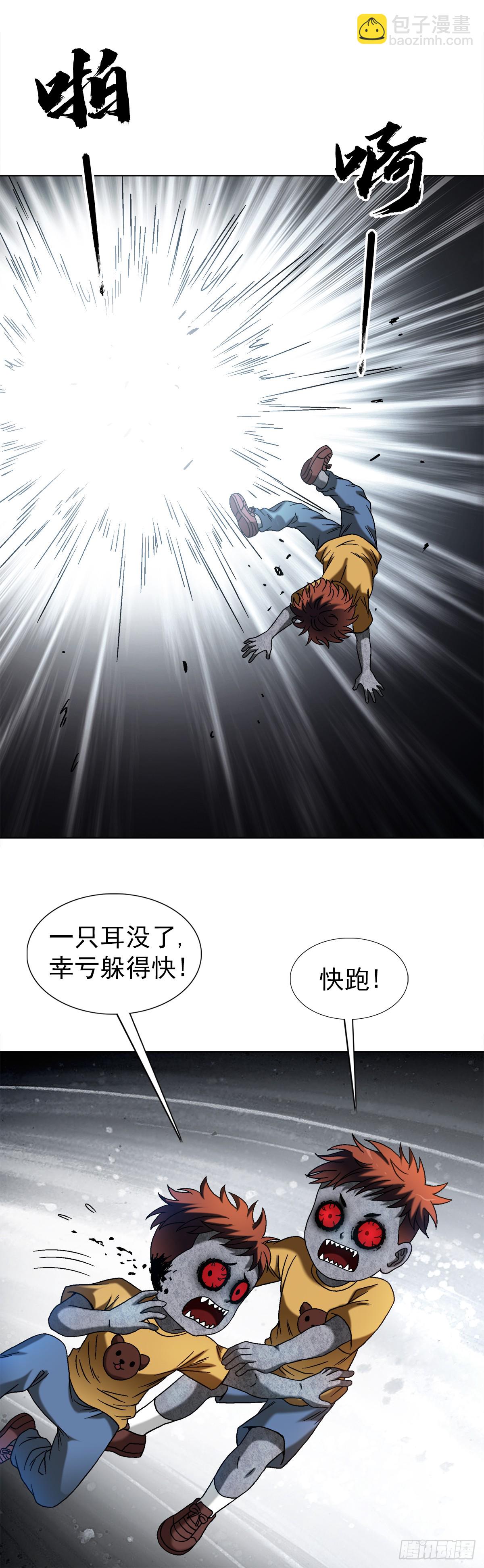 1547 第十一季开启33