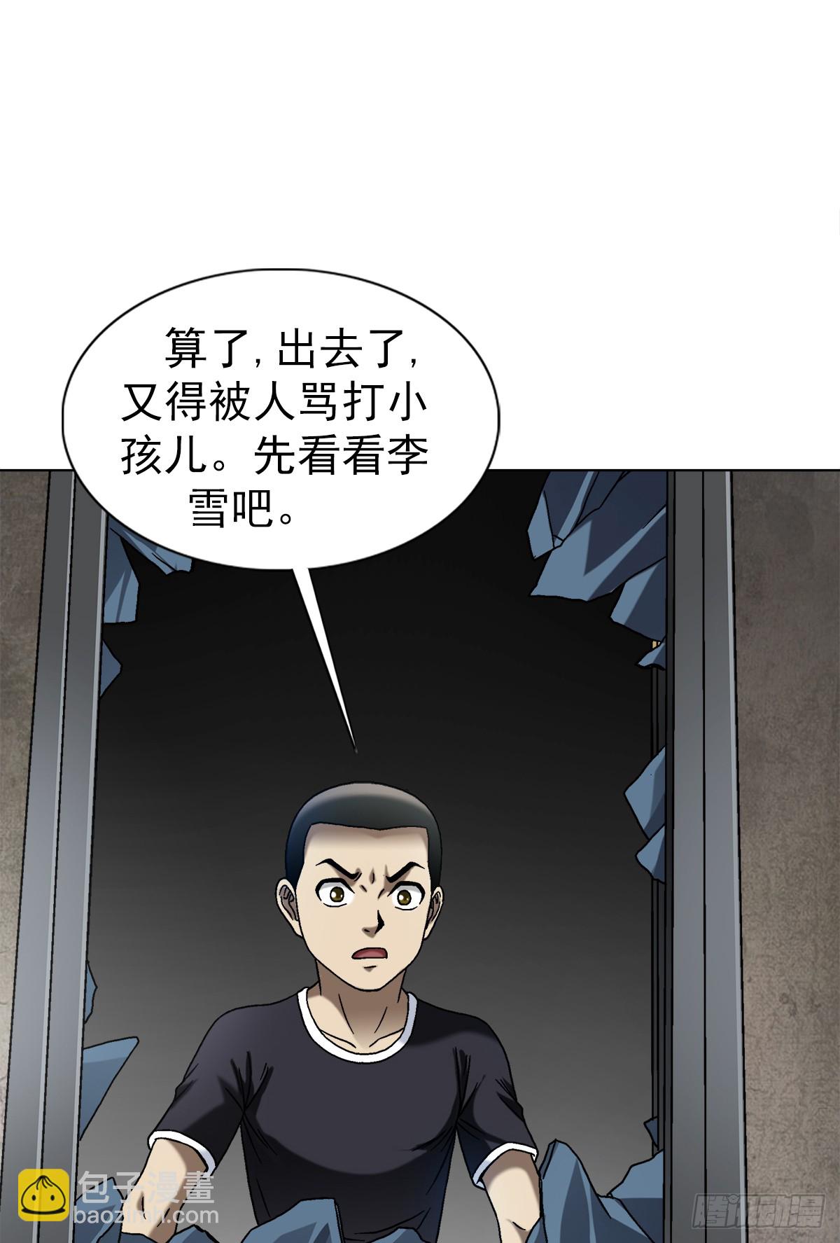 1547 第十一季开启35