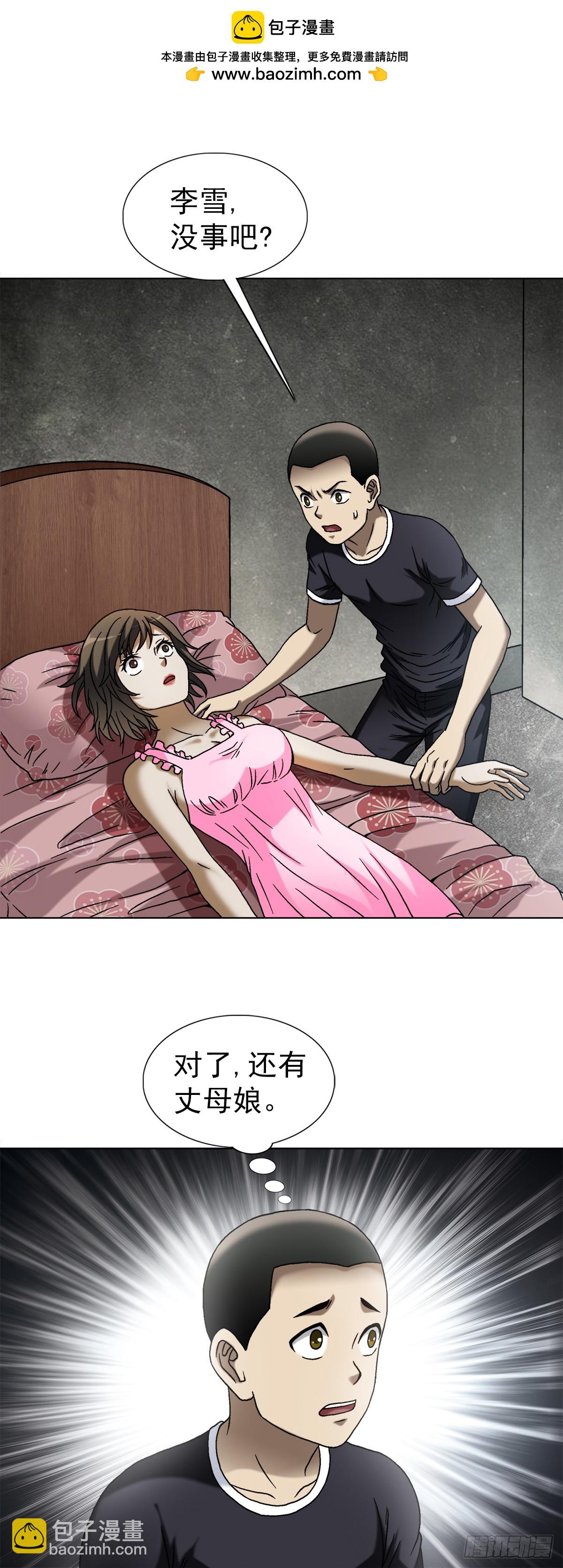 1547 第十一季开启36