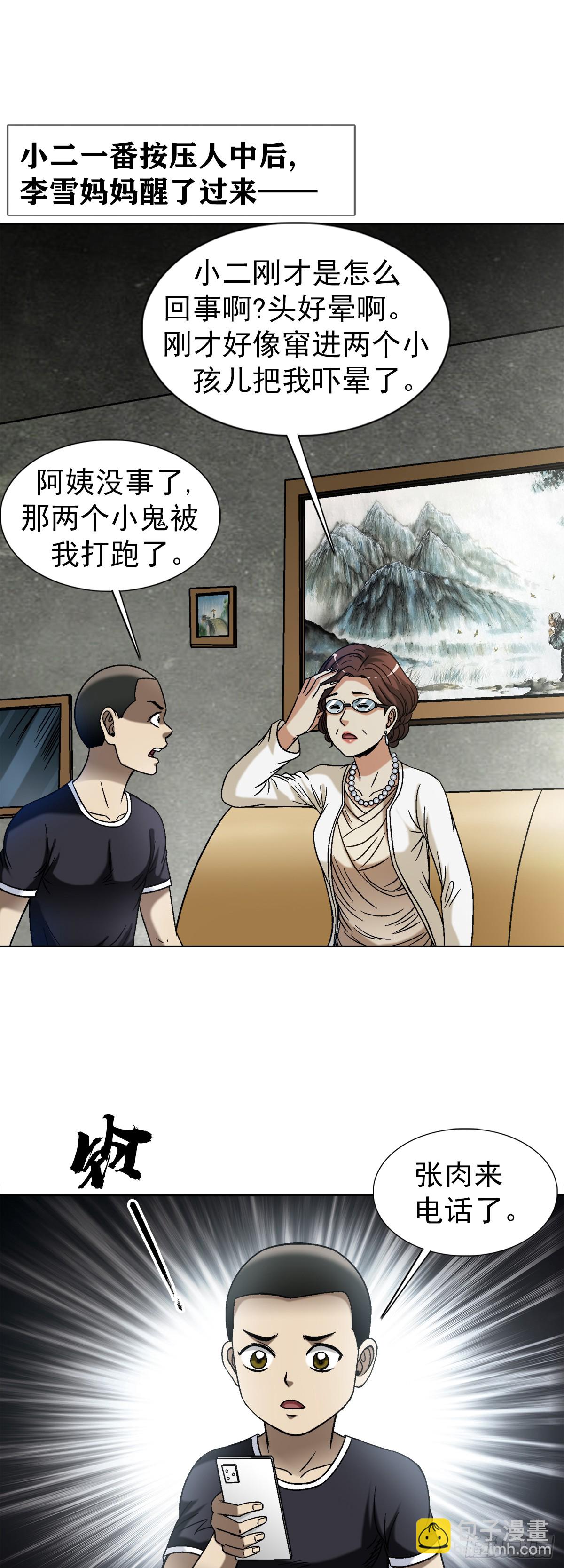 1547 第十一季开启37