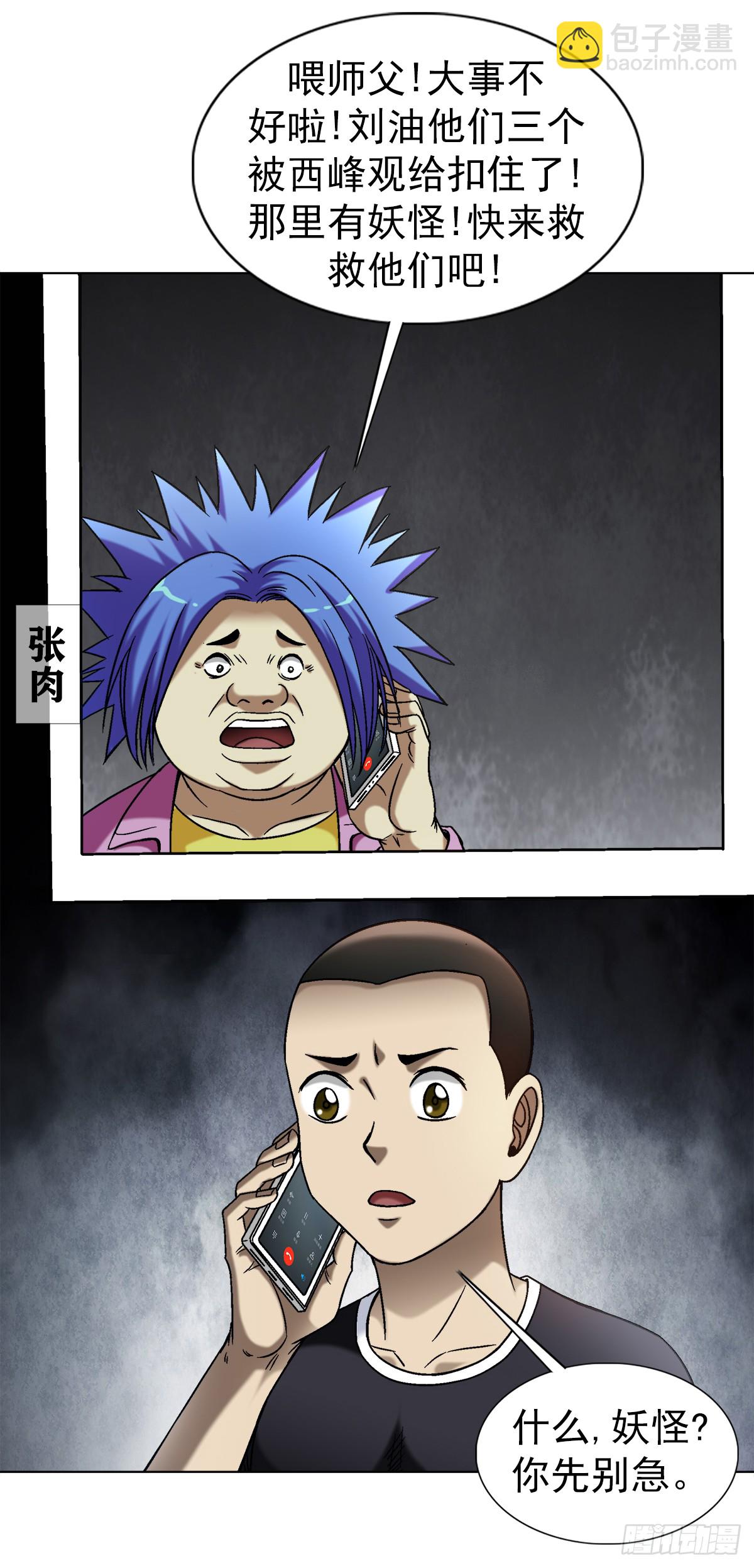1547 第十一季开启38