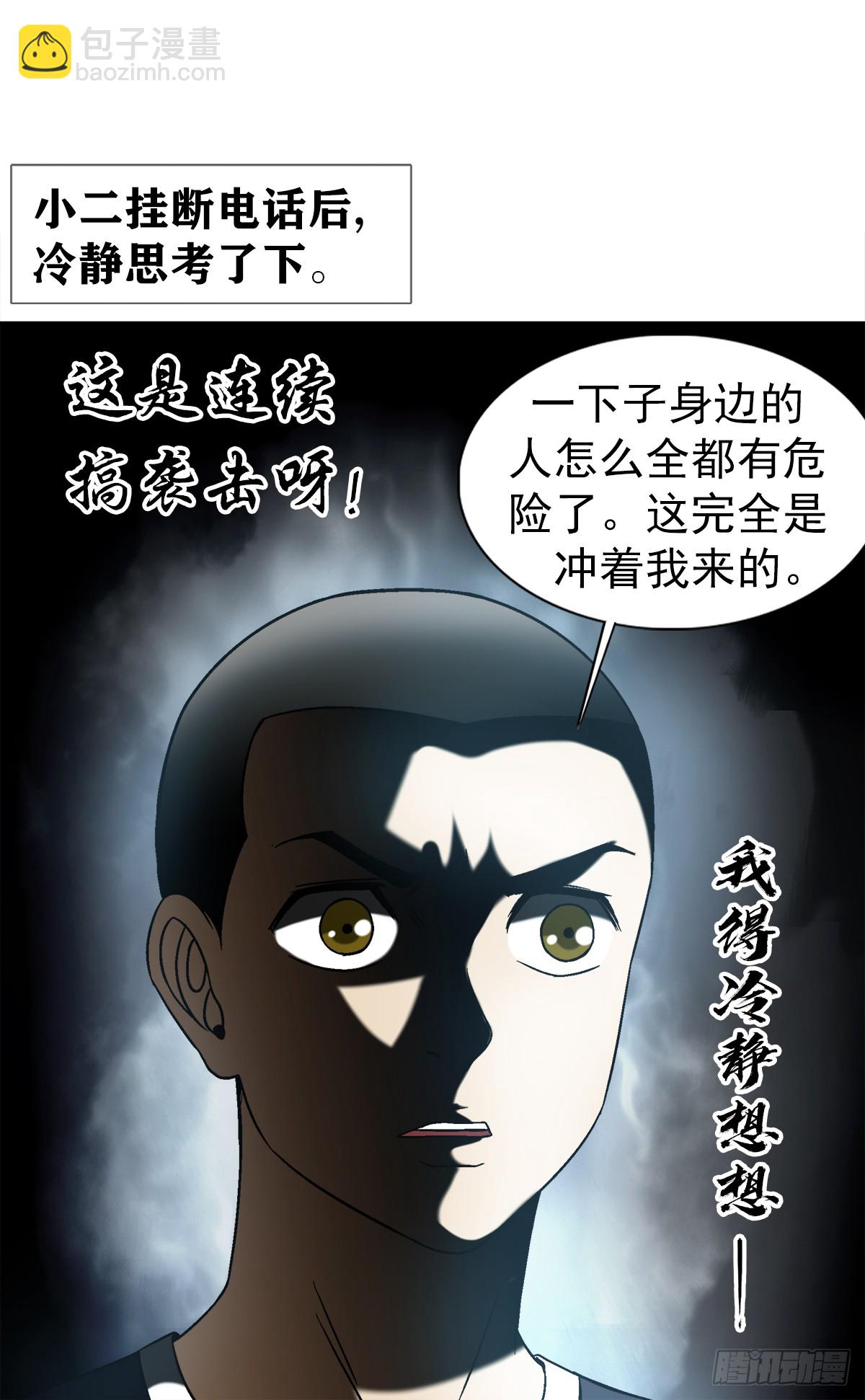 1547 第十一季开启39