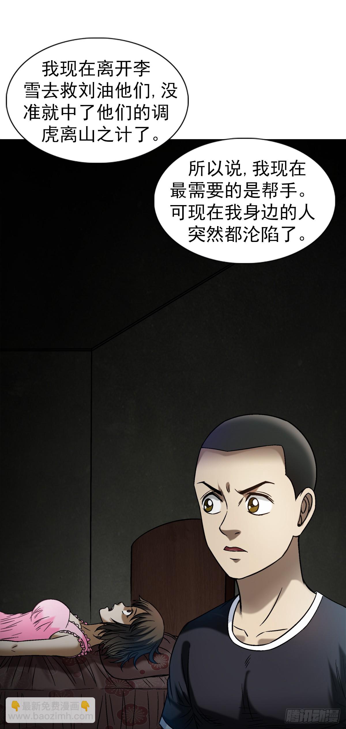 1547 第十一季开启40