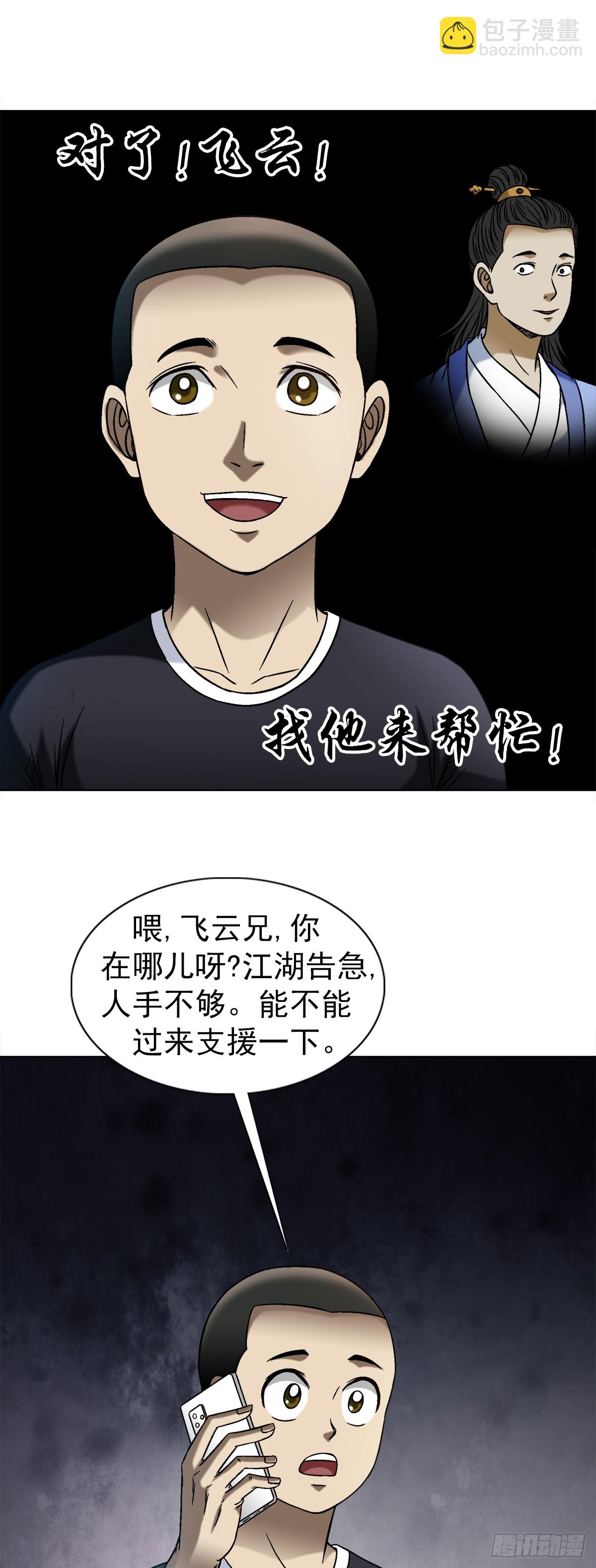 1547 第十一季开启41
