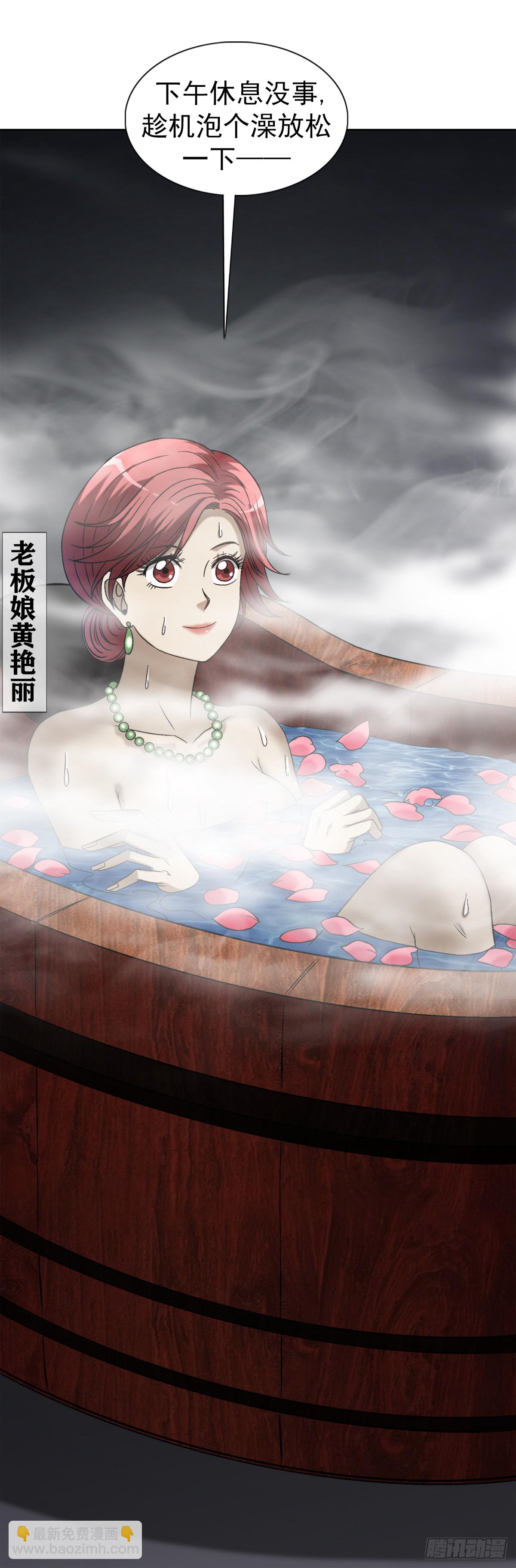 1547 第十一季开启44
