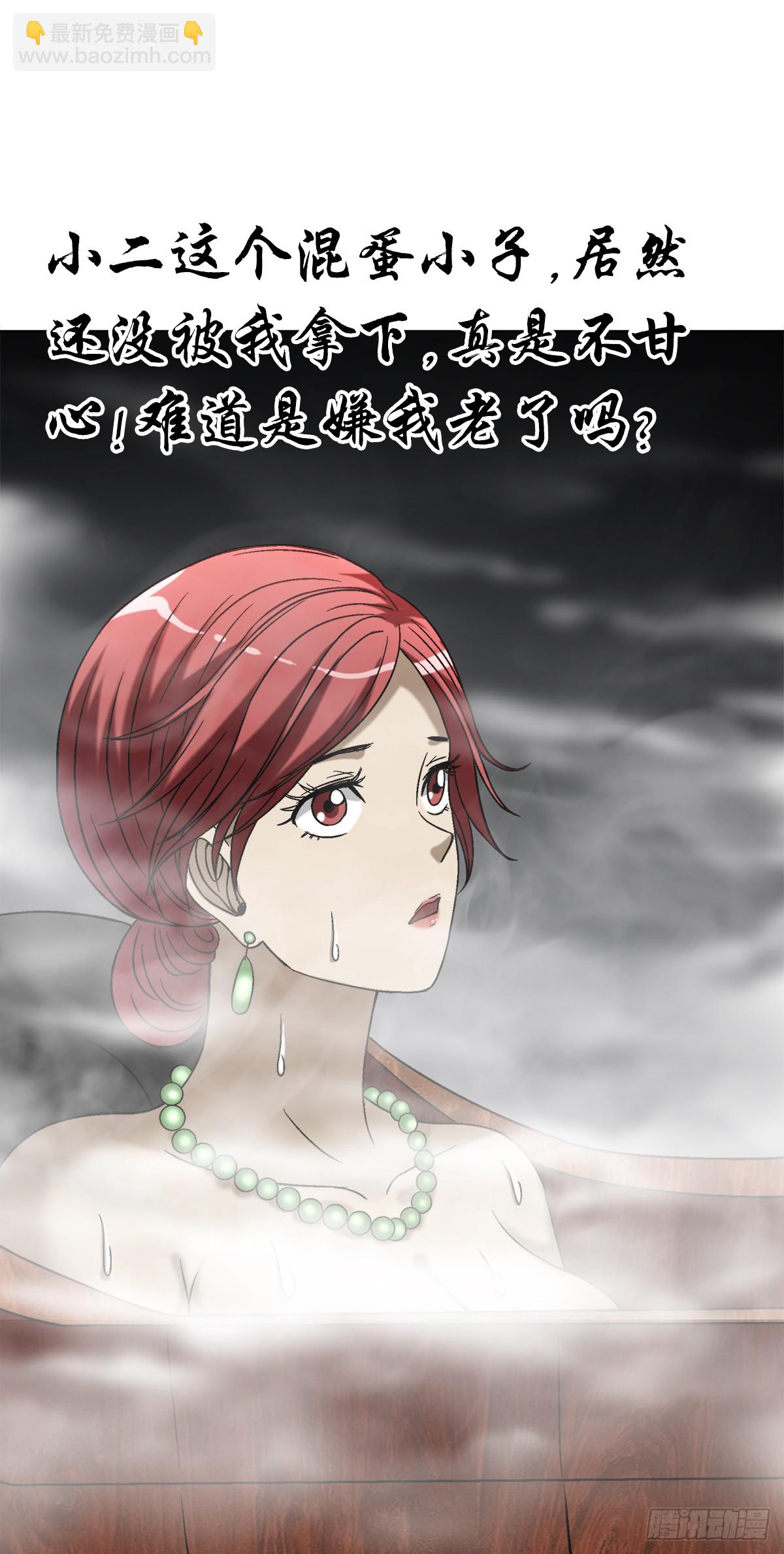 1547 第十一季开启45