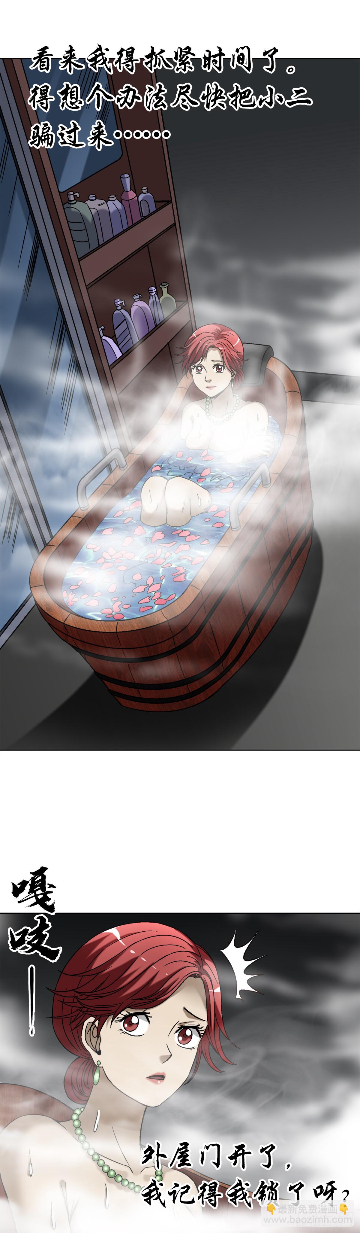1547 第十一季开启47