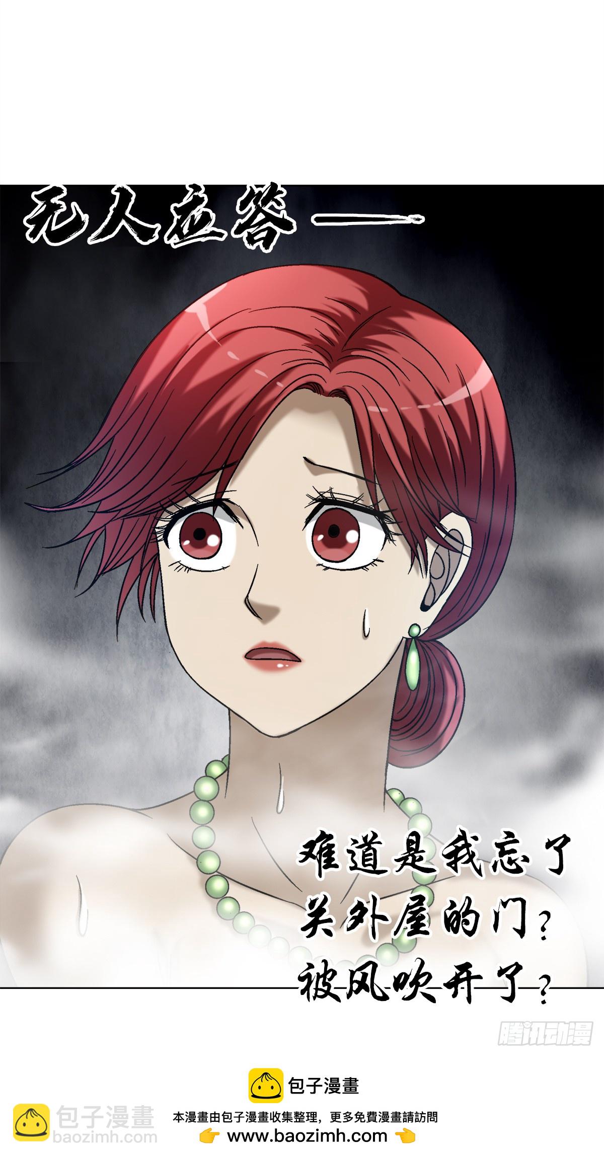 1547 第十一季开启49