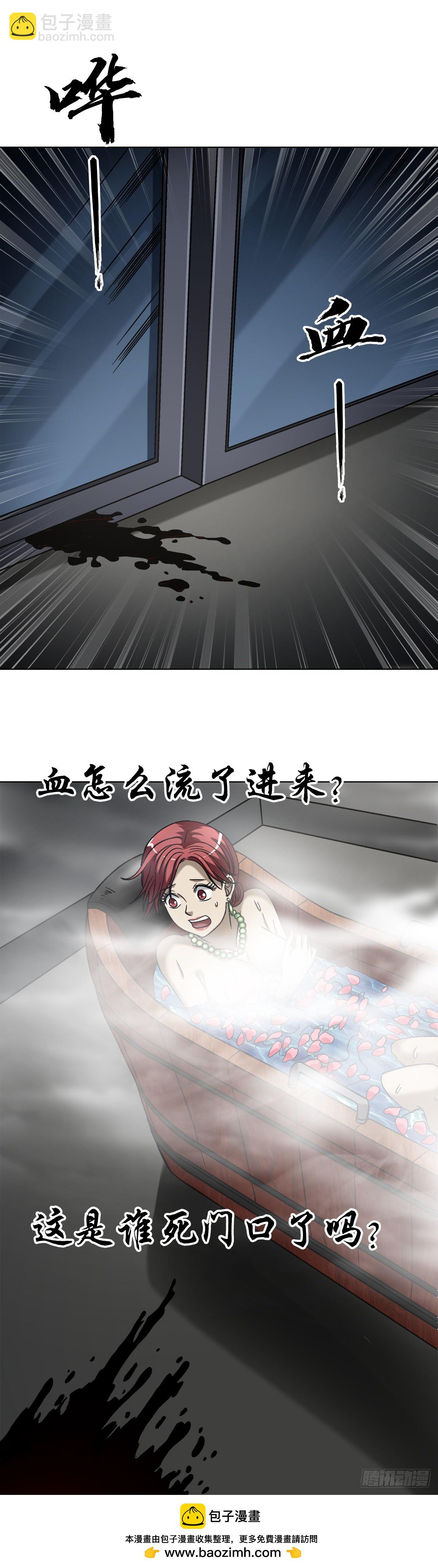 1547 第十一季开启54