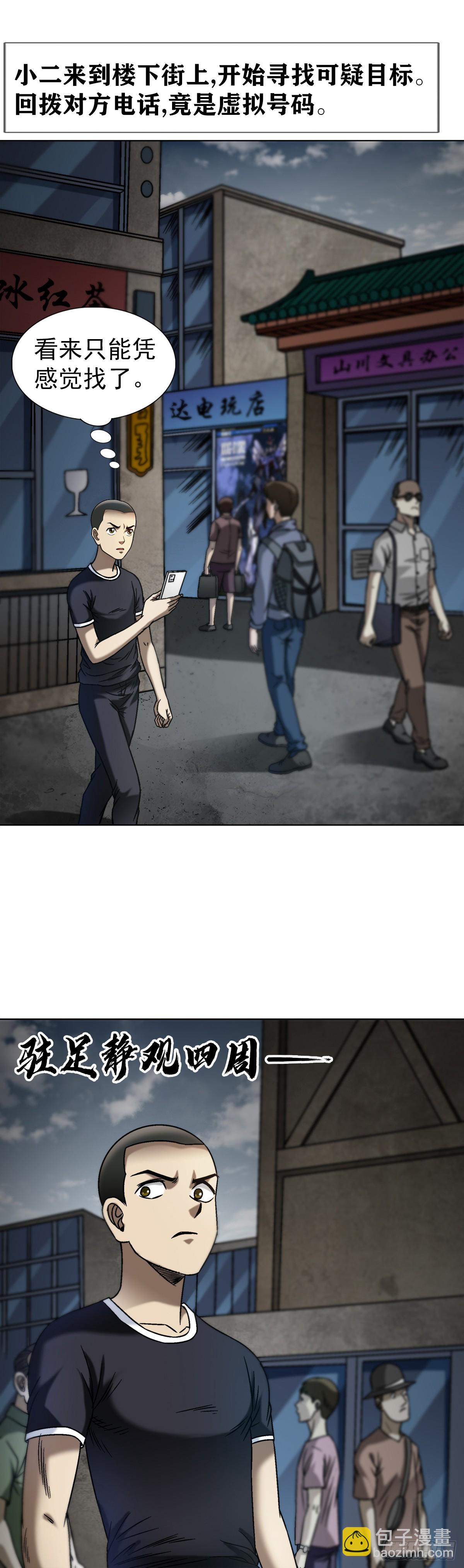 1547 第十一季开启7
