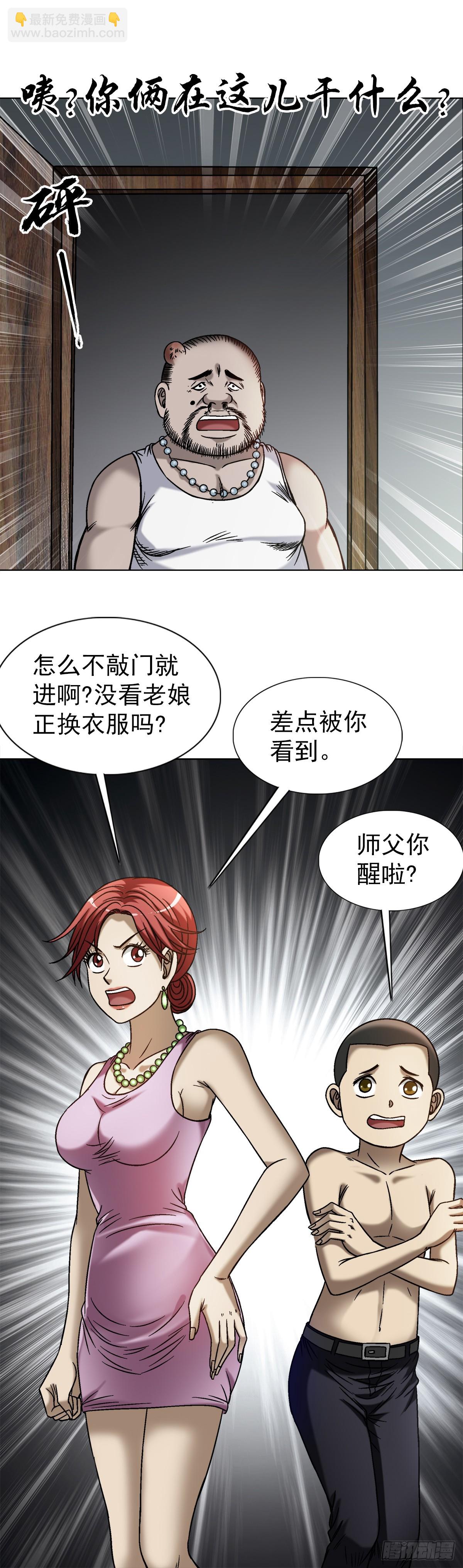 1549 西峰观3