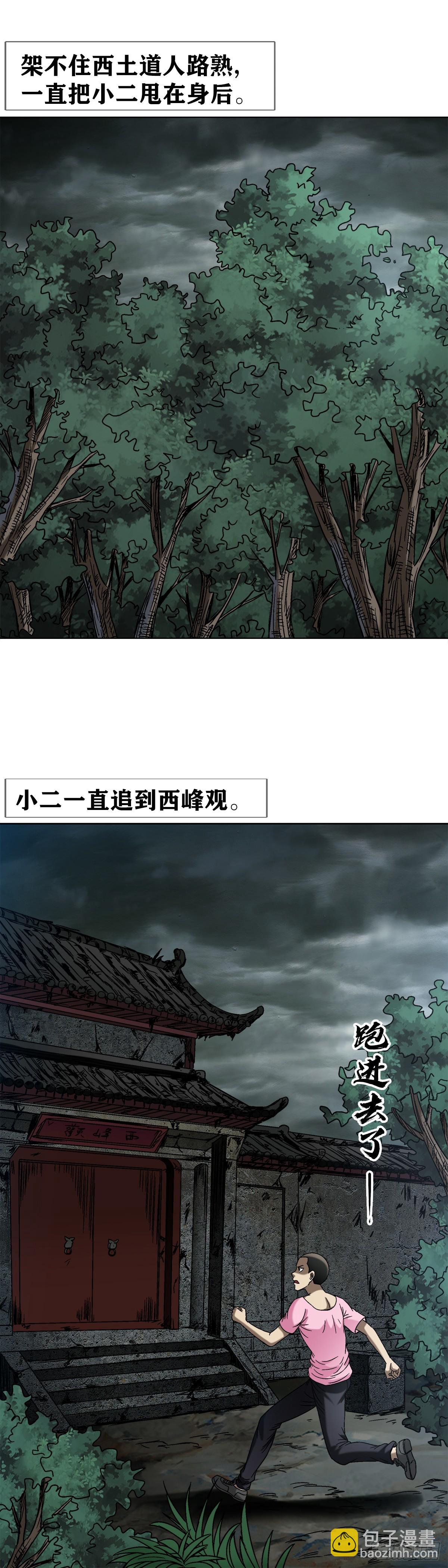 1551 围剿10