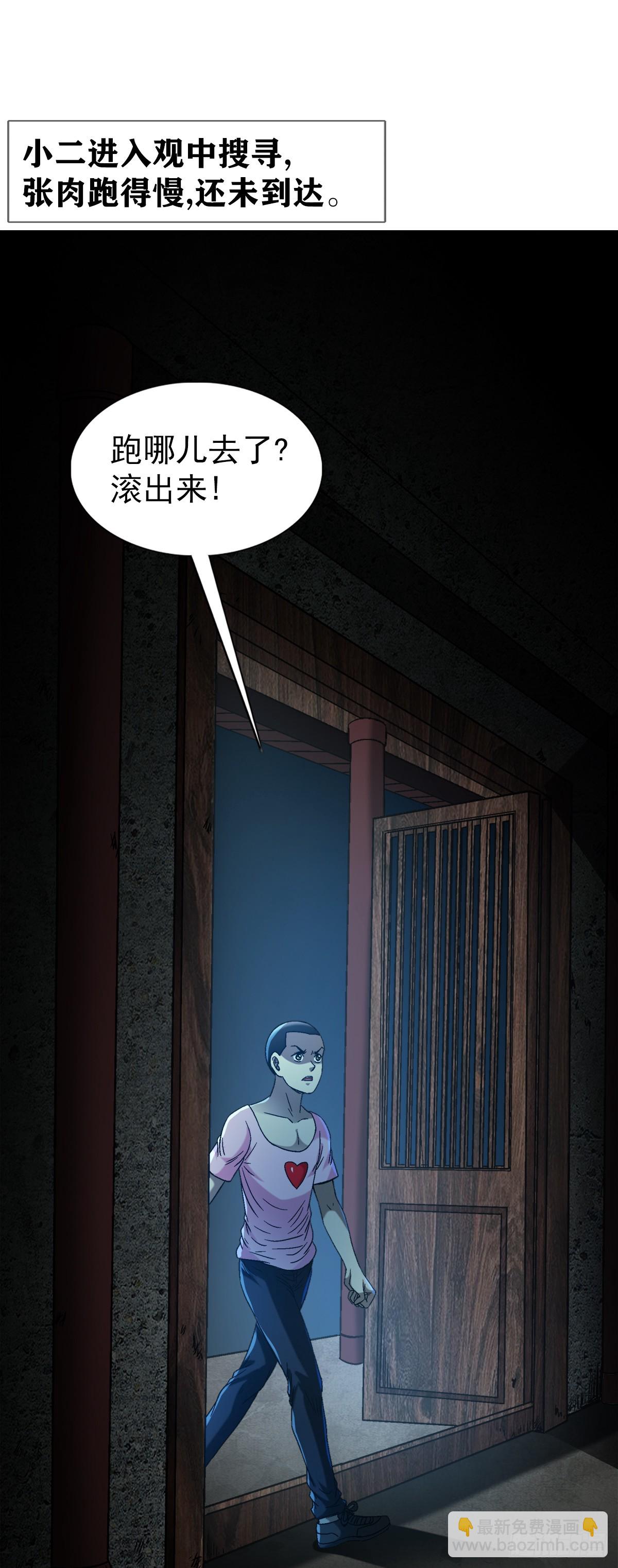 1551 围剿11