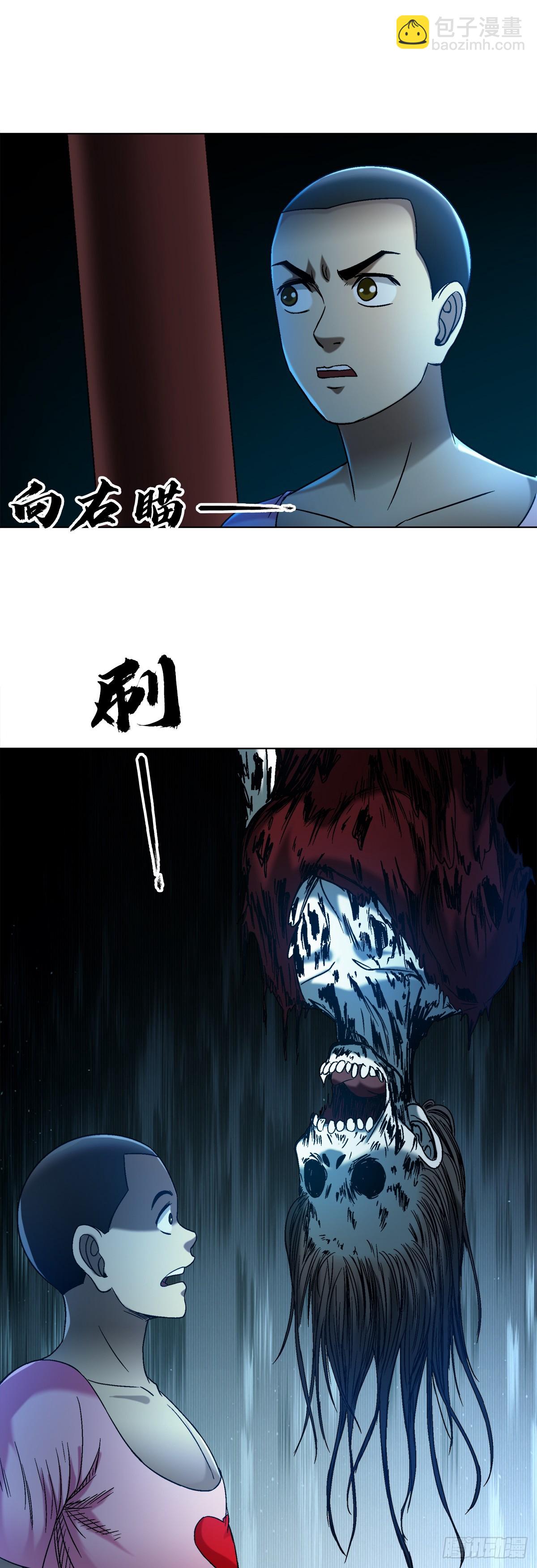 1551 围剿12