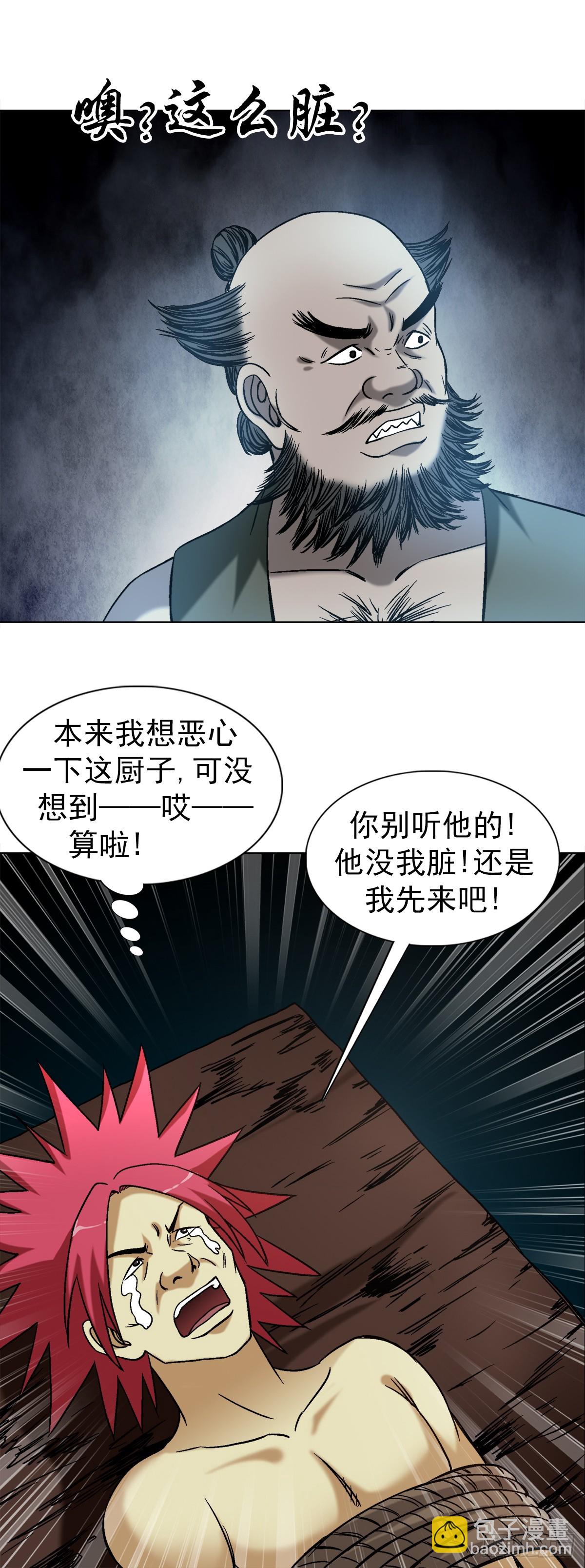 1551 围剿21