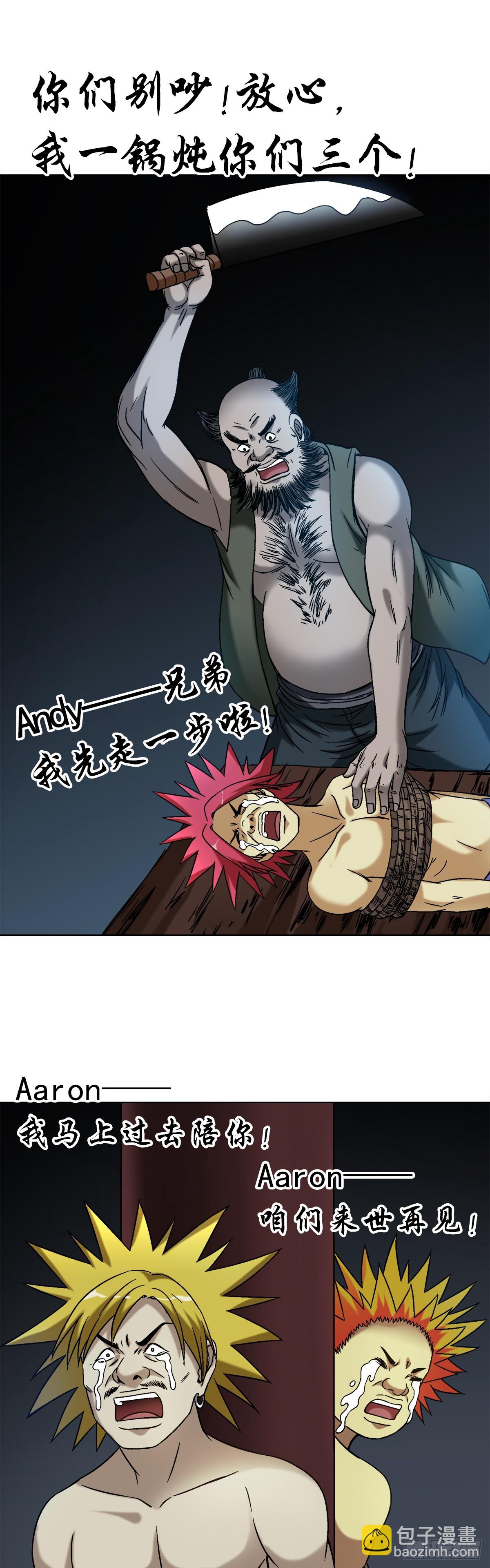 1551 围剿22