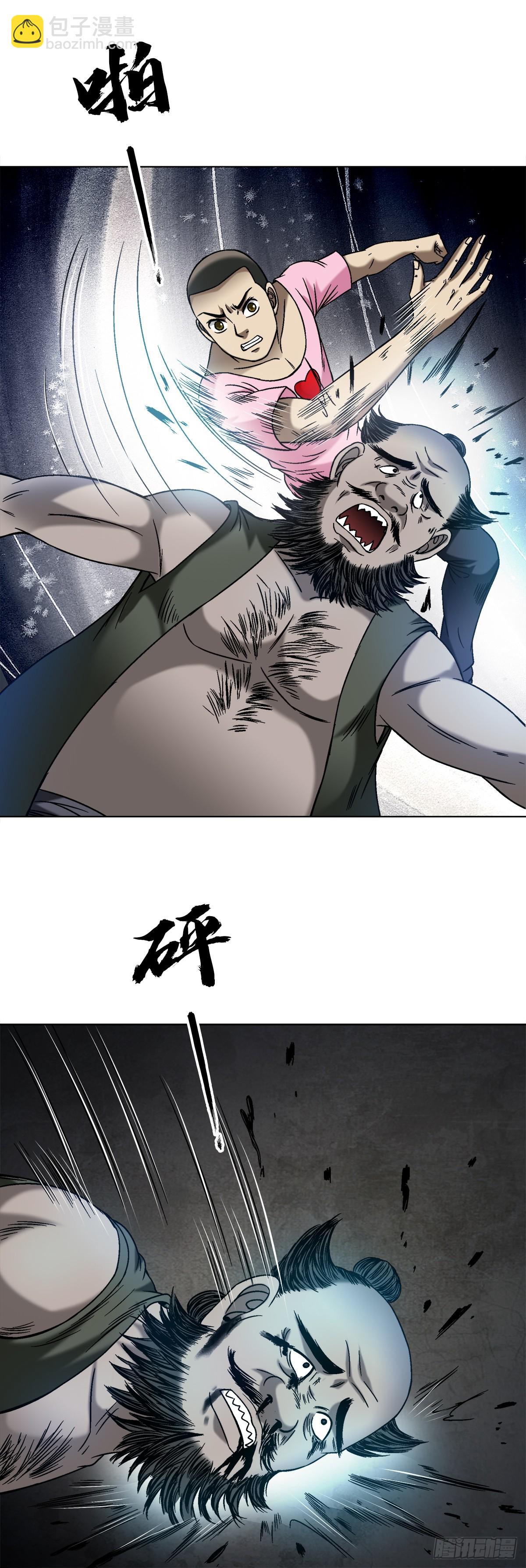 1551 围剿23