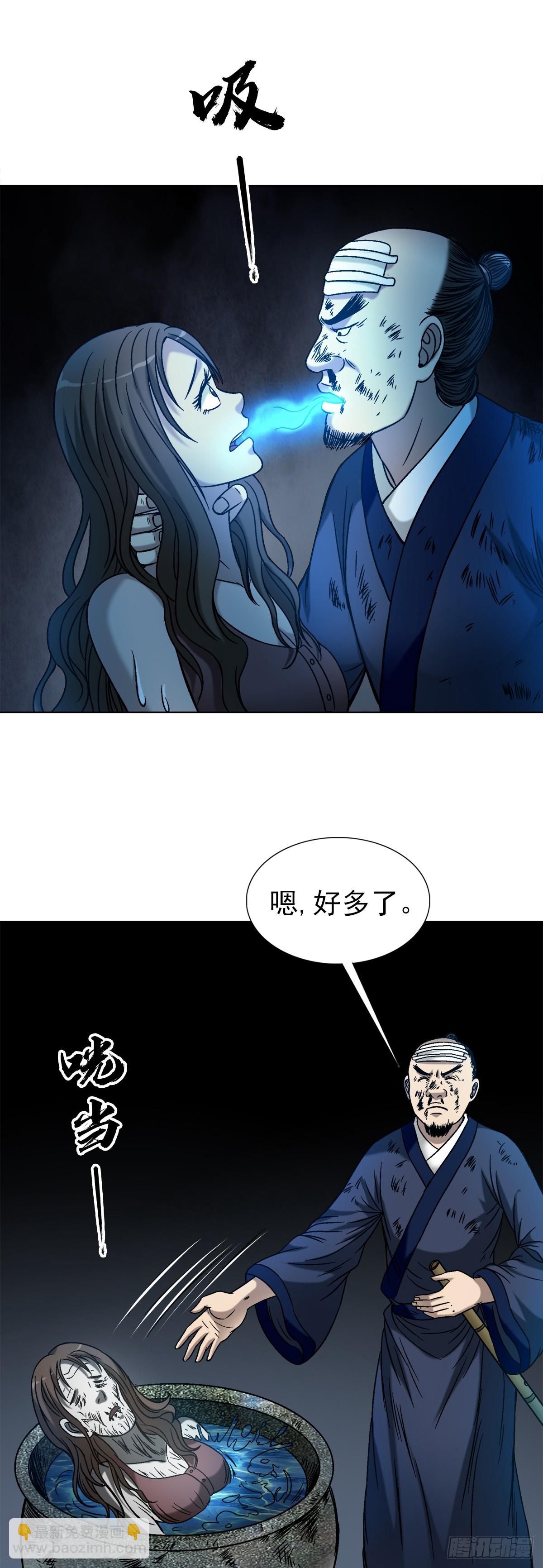 1551 围剿27