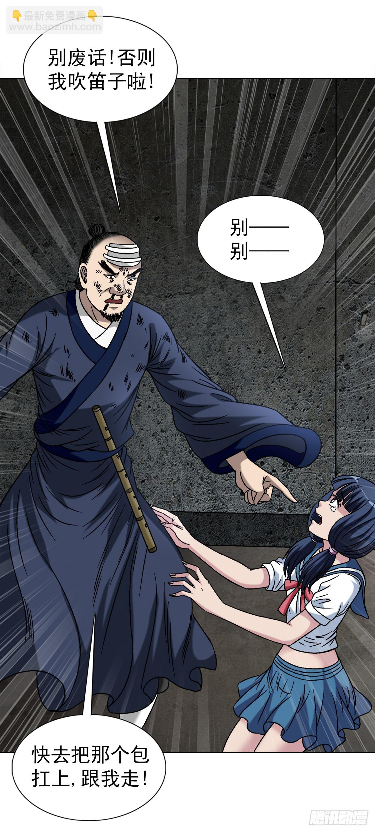 1551 围剿30