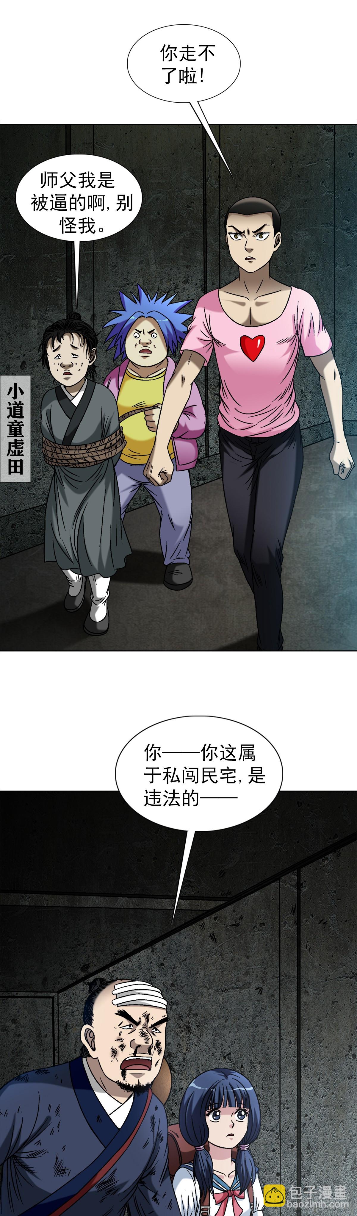 1551 围剿32