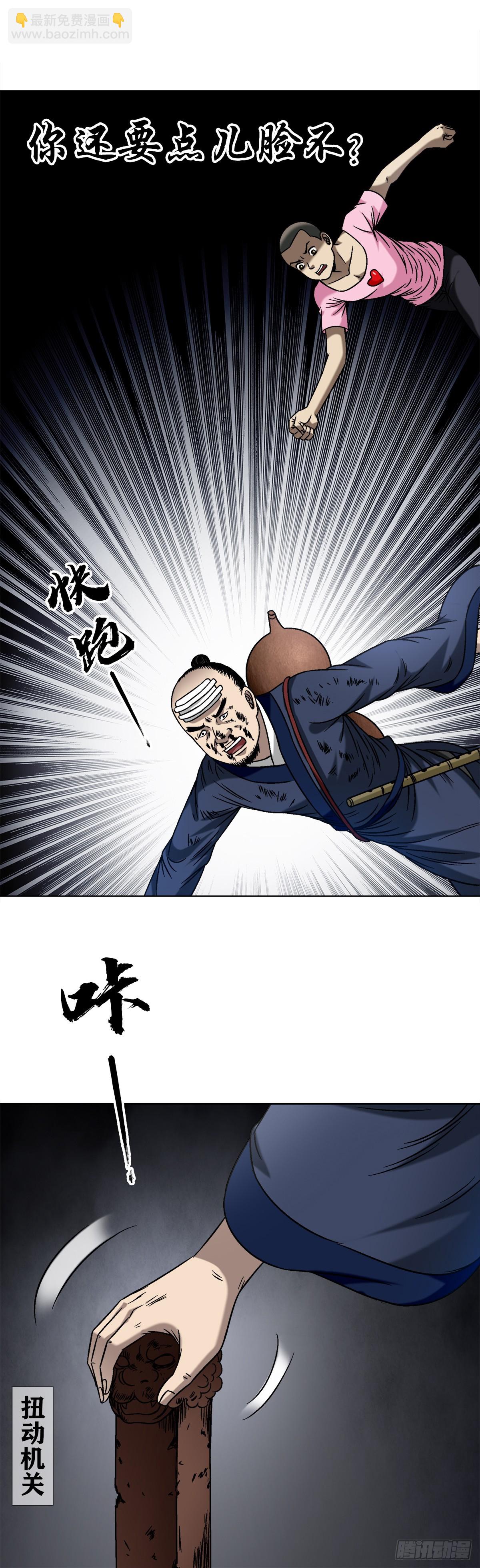 1551 围剿33