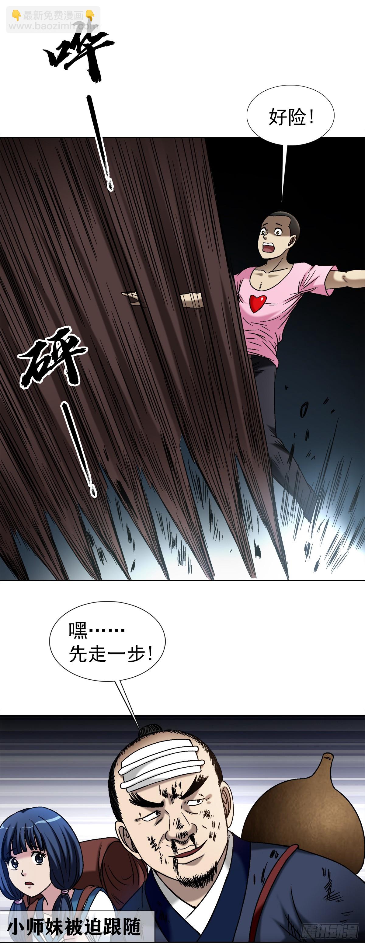 1551 围剿34