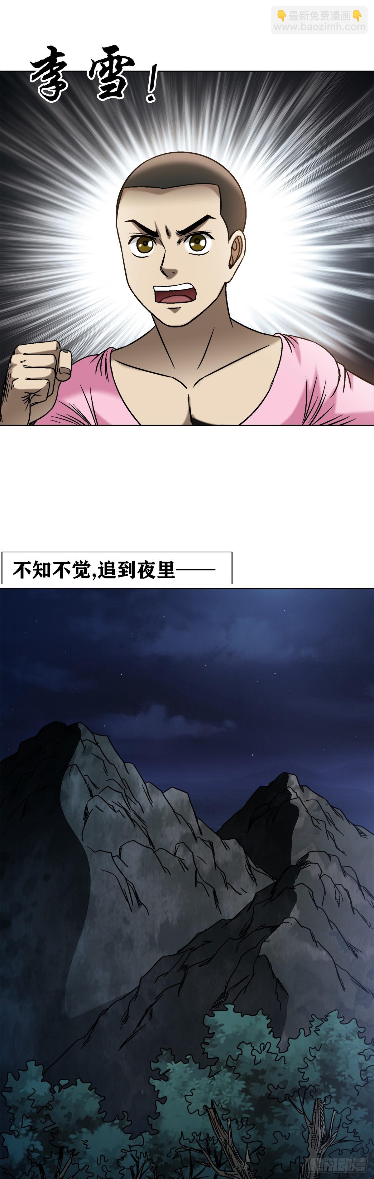 1551 围剿38