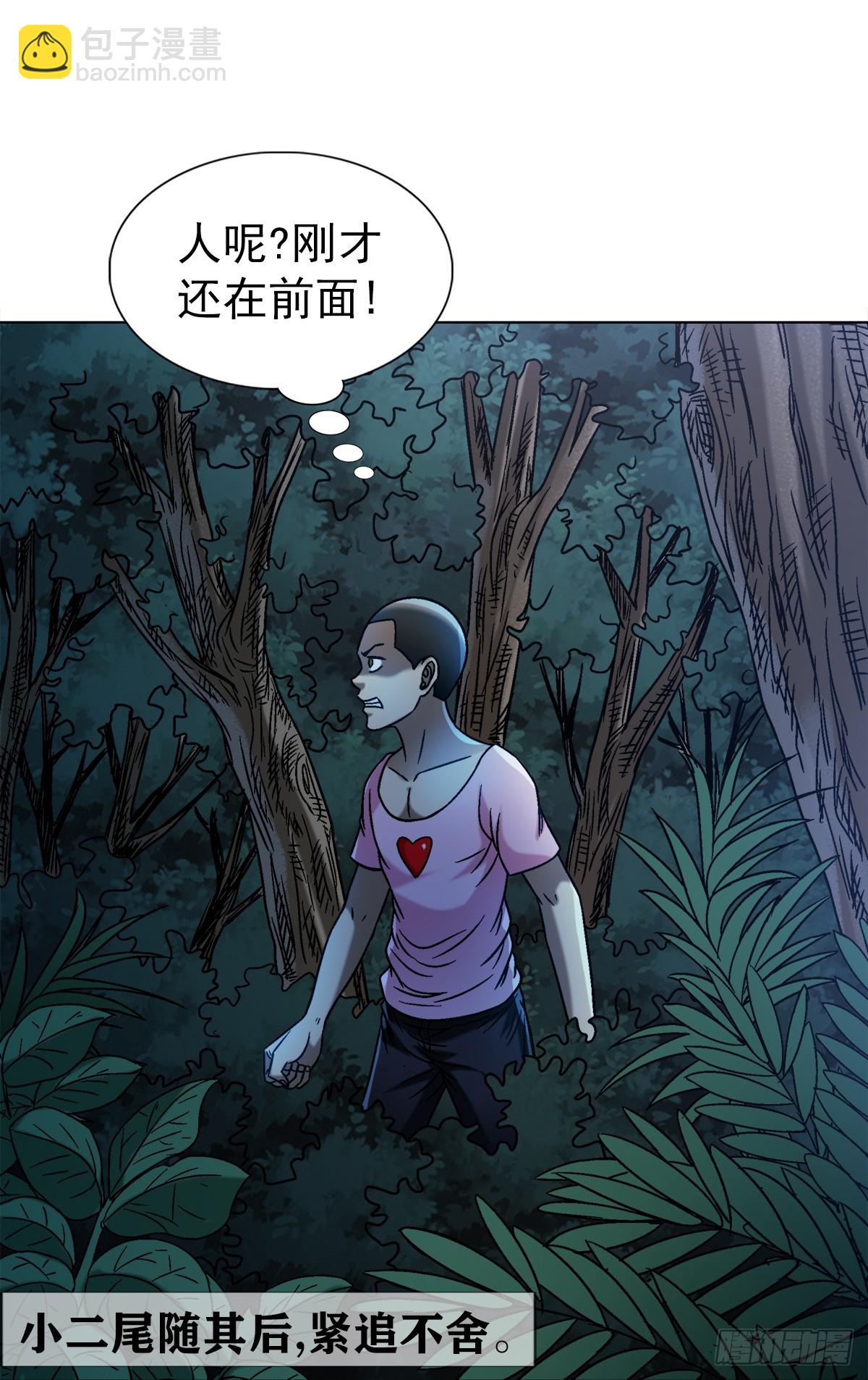 1551 围剿39