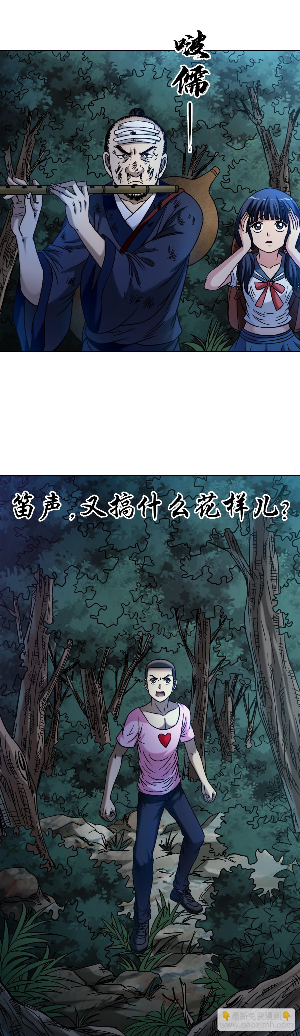 1551 围剿40