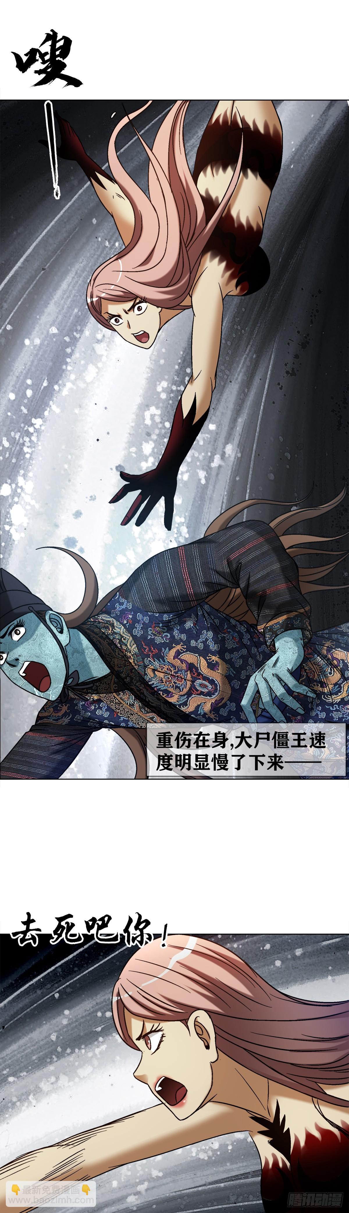 1551 围剿47