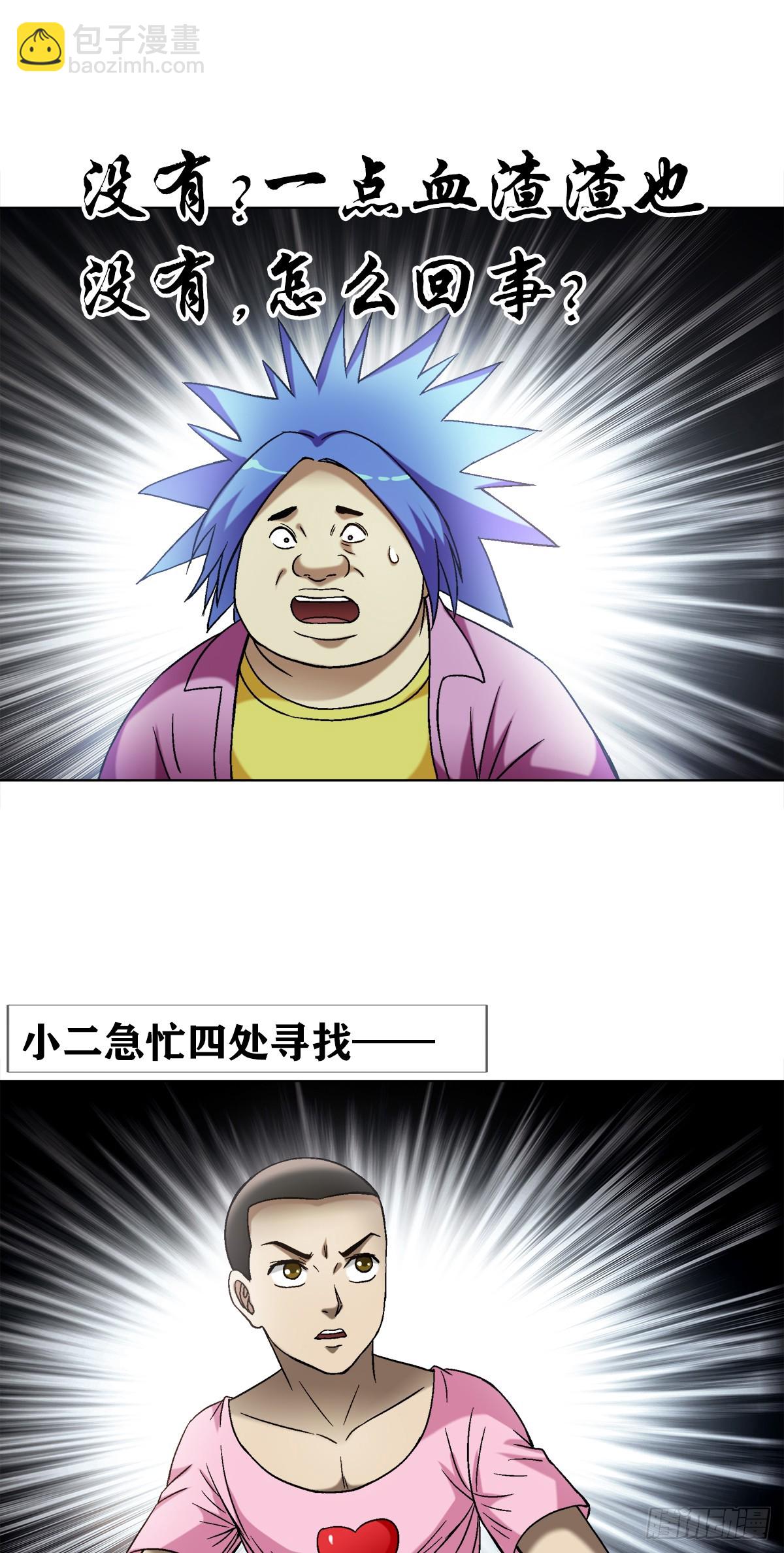 1551 围剿7