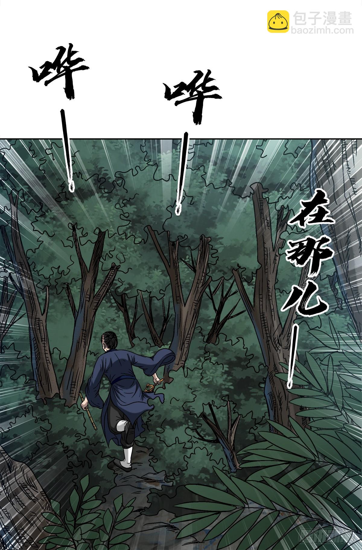 1551 围剿8