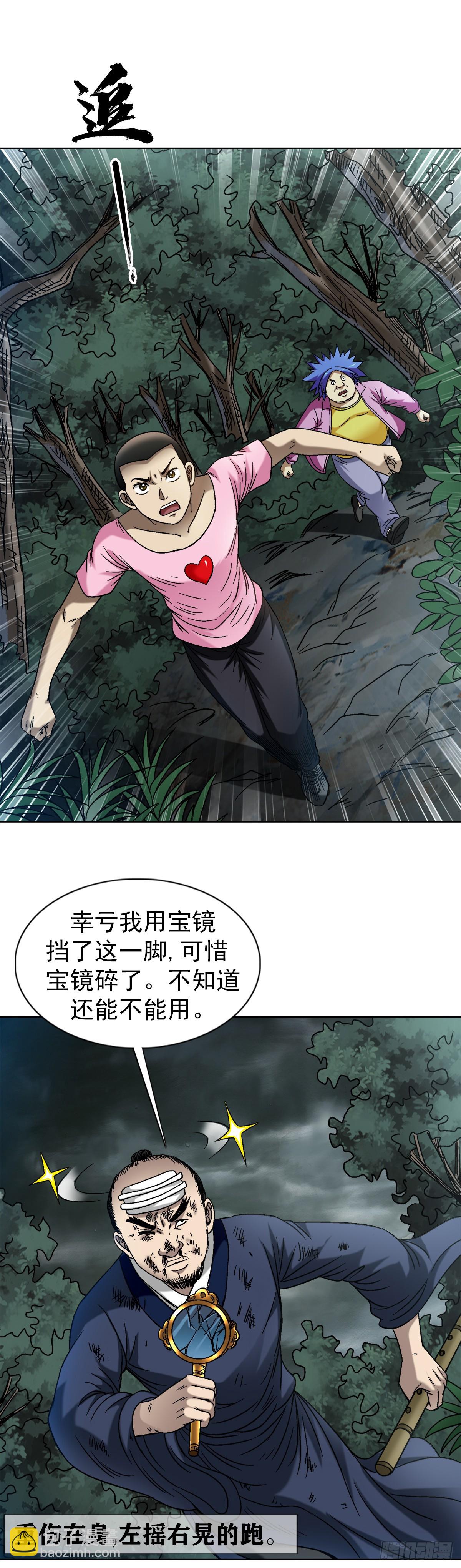 1551 围剿9
