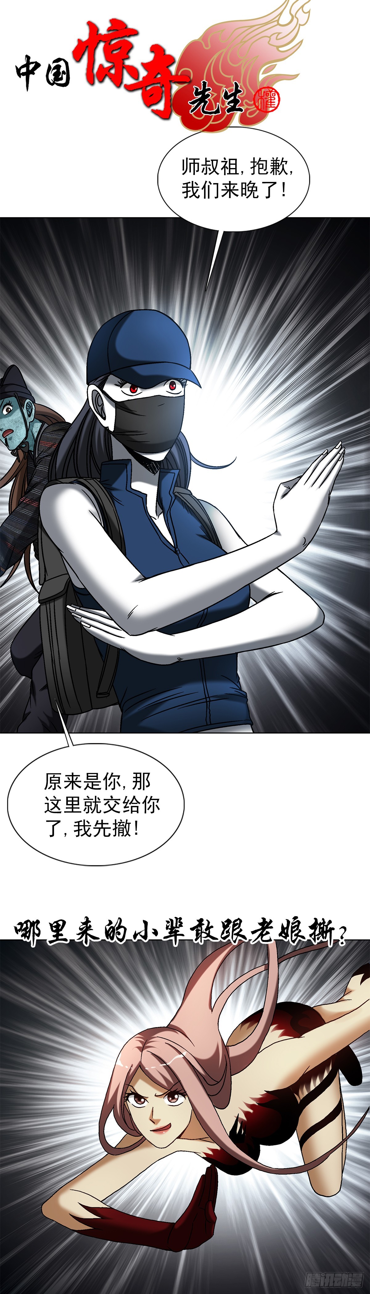 1552 生死之交0