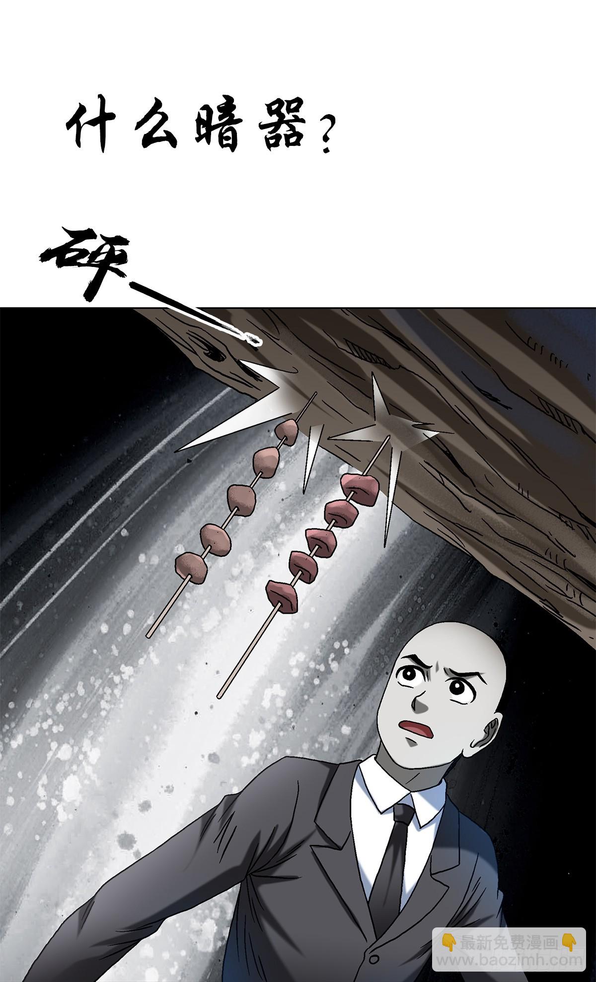 1552 生死之交14