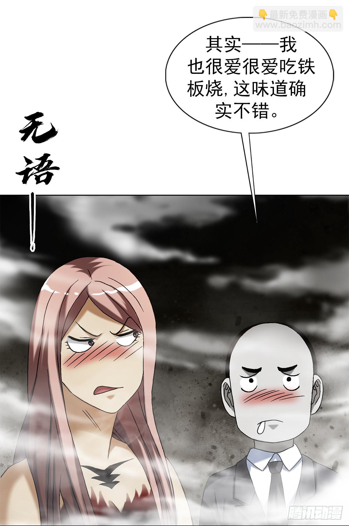 1552 生死之交19