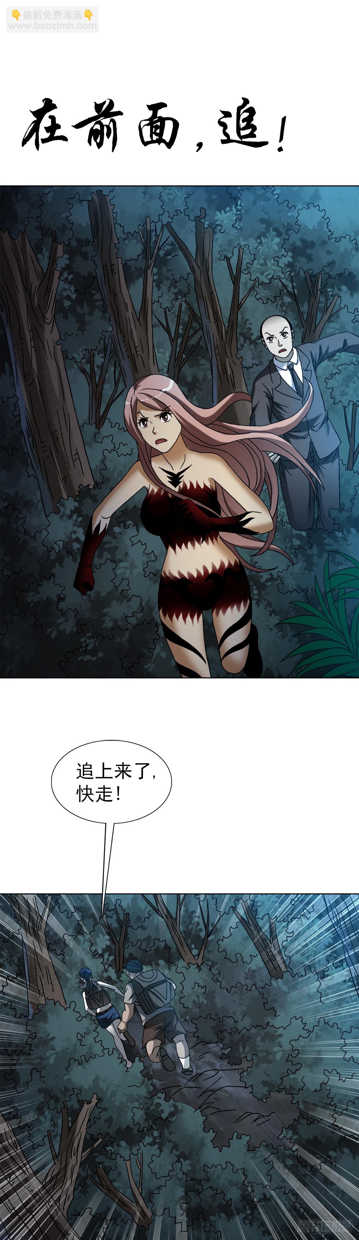 1552 生死之交25