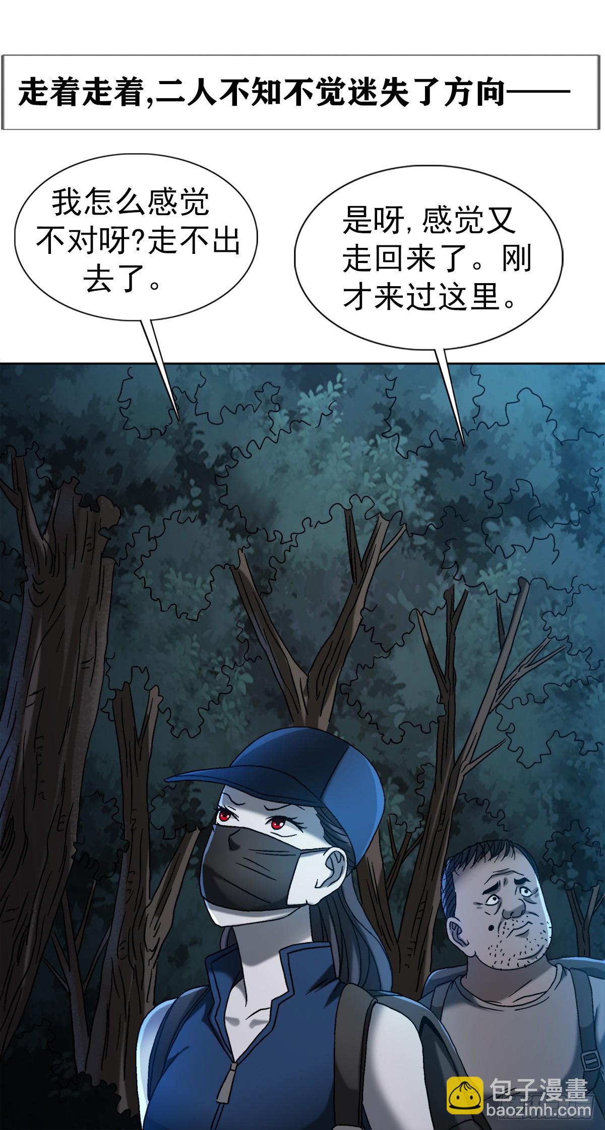 1552 生死之交27